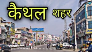Packers and Movers in Kaithal